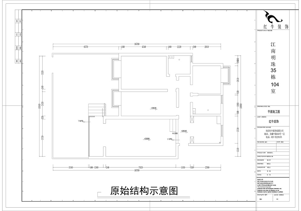 原始结构示意图