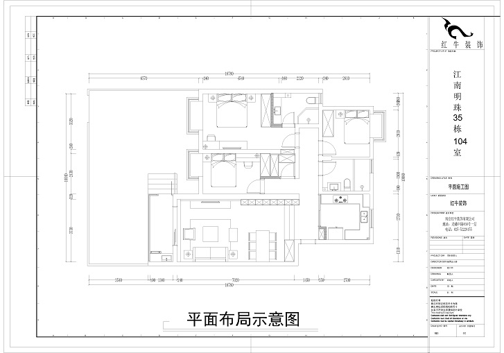 平面布置图