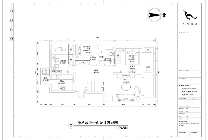 860x580_陶阳-高科荣境-95㎡-北欧风格_平面设计方案图