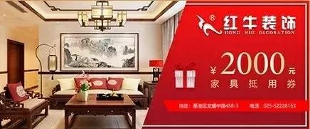 装修四月天，优惠早掌握