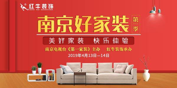 装修四月天，优惠早掌握