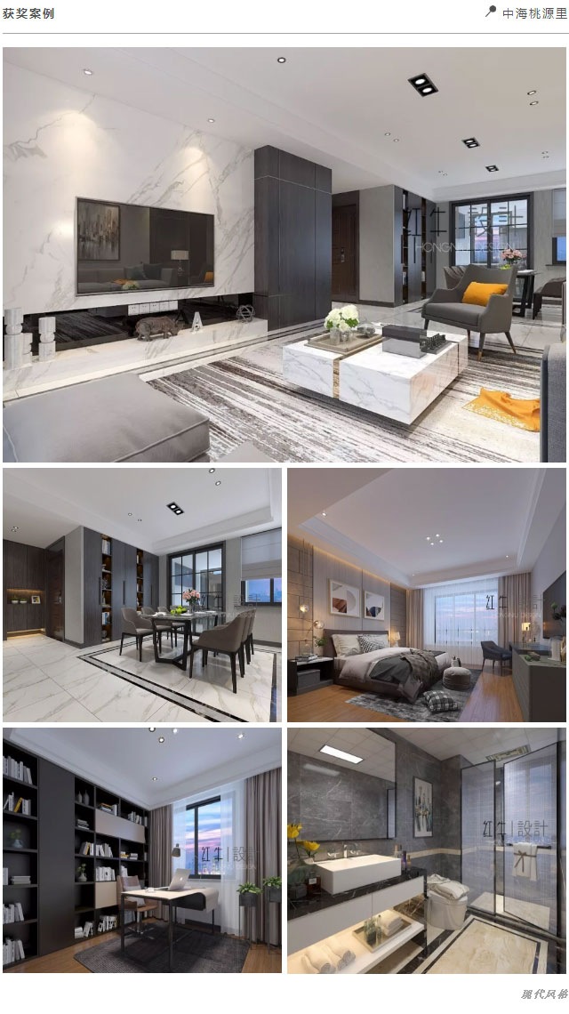 获奖名单 | “优秀设计方案评选”圆满落幕！