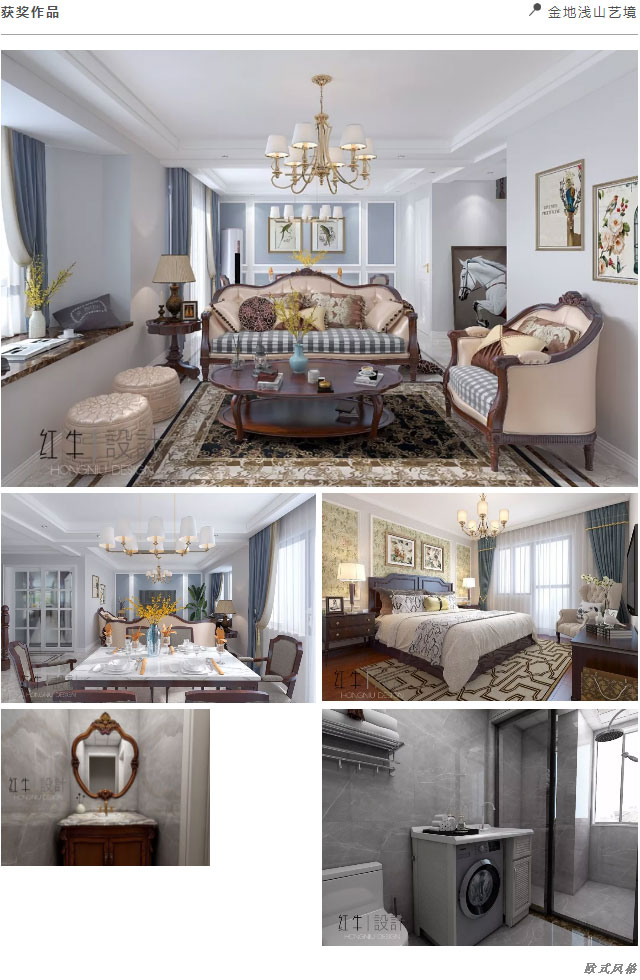 获奖名单 | “优秀设计方案评选”圆满落幕！