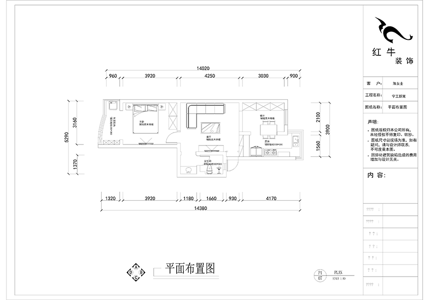 原始结构图 (2) 拷贝