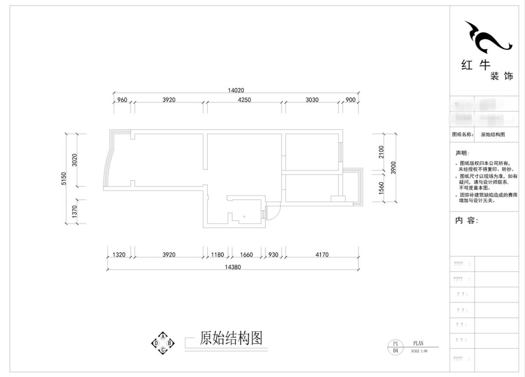 南京老房翻新--两室一厅变一室两厅03▲原始户型图