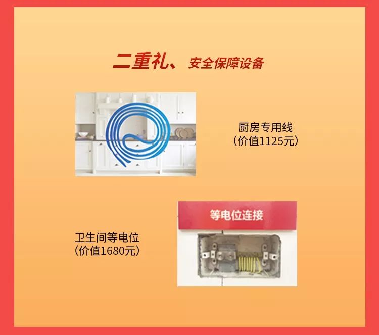 别等618了，本周末就能锁定装修优惠！