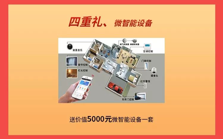 别等618了，本周末就能锁定装修优惠！