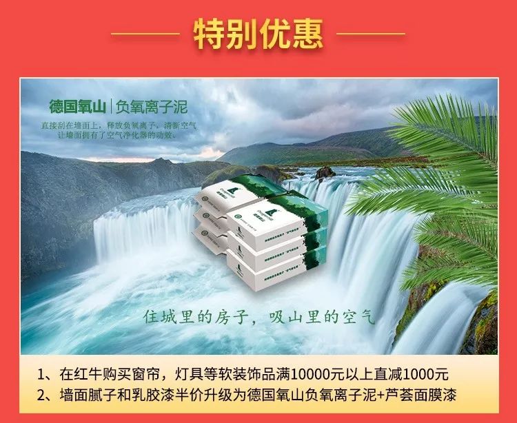 别等618了，本周末就能锁定装修优惠！