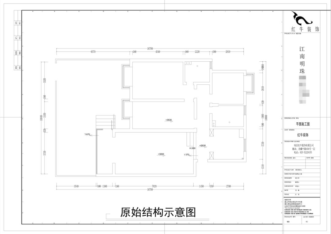 南京老房翻新--江南明珠120㎡北欧风格03▲原始户型图