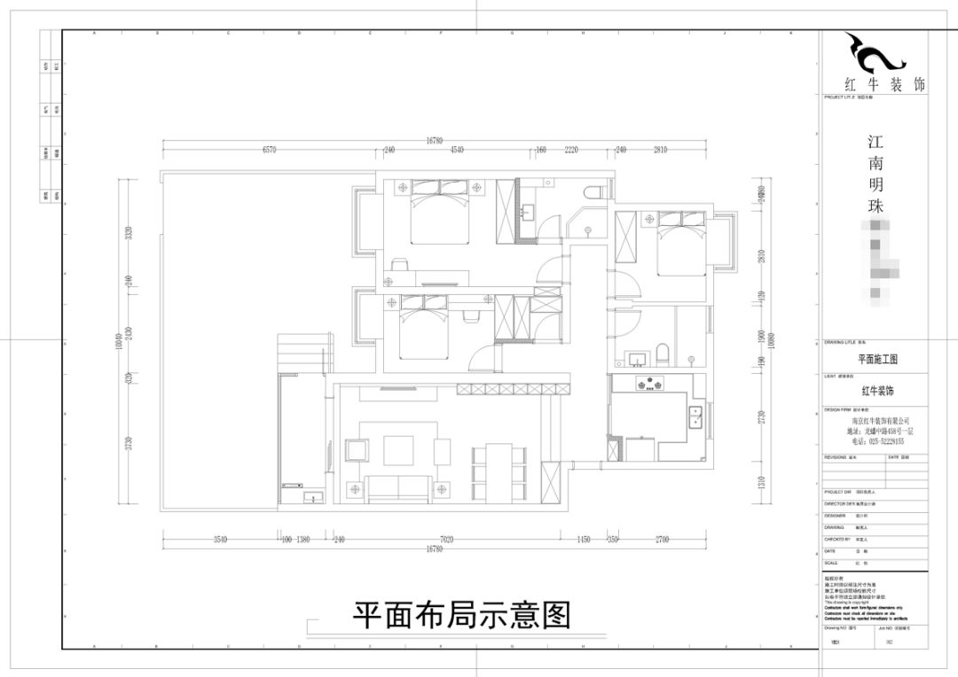 南京老房翻新--江南明珠120㎡北欧风格10▲平面布置图