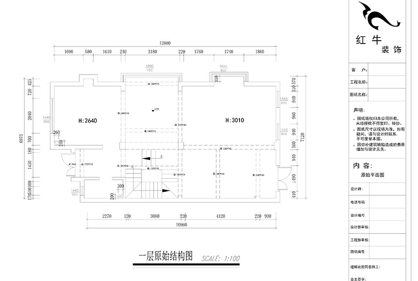 860x580_一层原始结构图