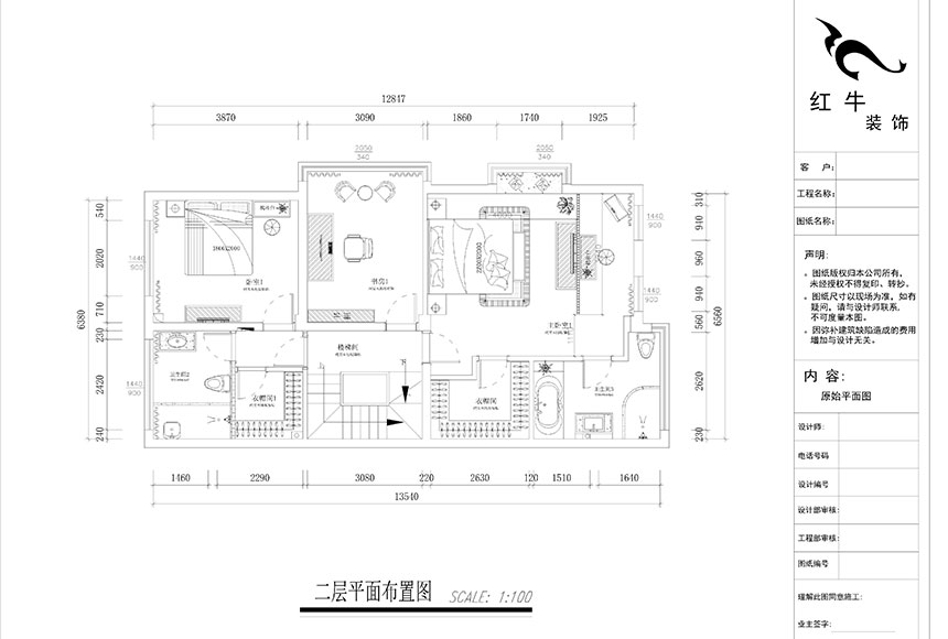 860x580_二层平面布置图