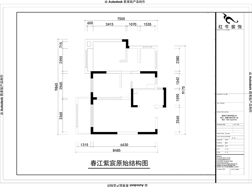 原始结构图