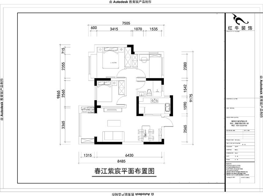 平面布置图