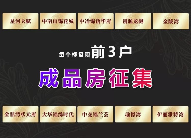 分享千万钜惠 新老客户狂欢02