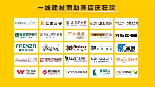 分享千万钜惠 新老客户狂欢03