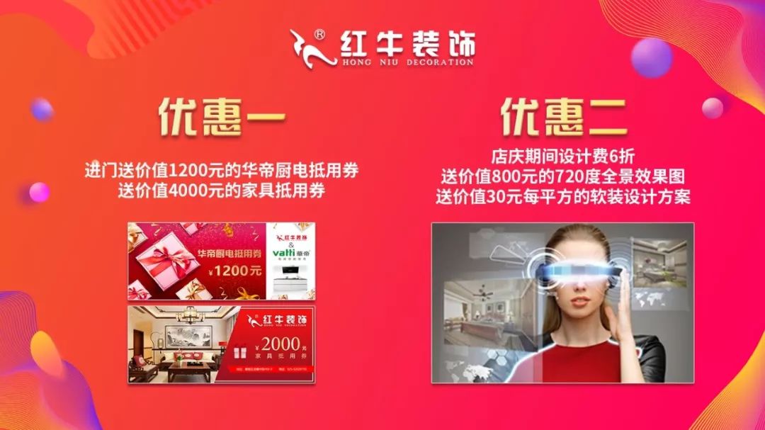 分享千万钜惠 新老客户狂欢04