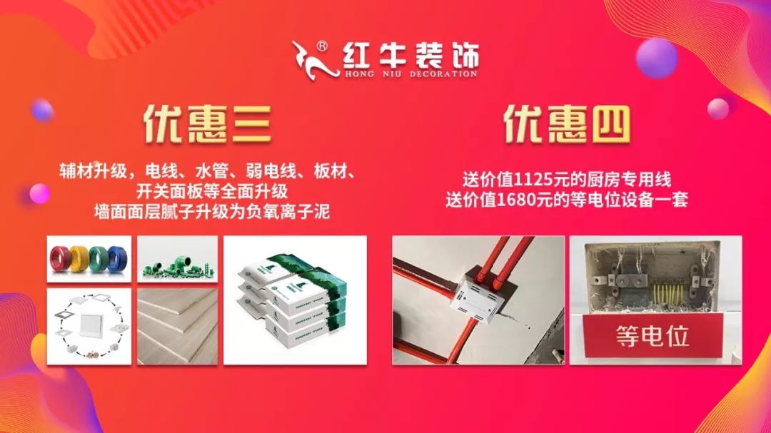 分享千万钜惠 新老客户狂欢05