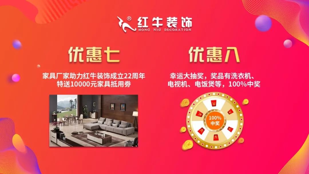 分享千万钜惠 新老客户狂欢07
