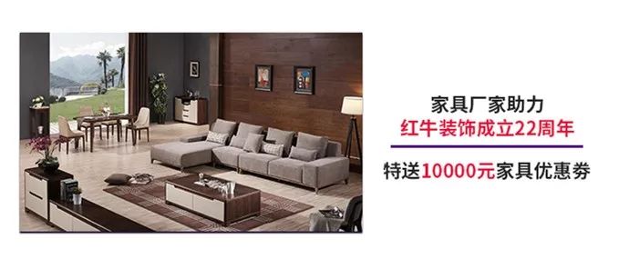 22年 | “家具软装特惠日”即将来袭