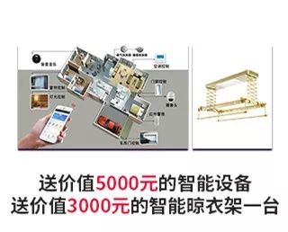 22年 | “家具软装特惠日”即将来袭