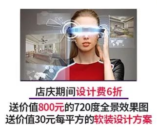 22年 | “家具软装特惠日”即将来袭