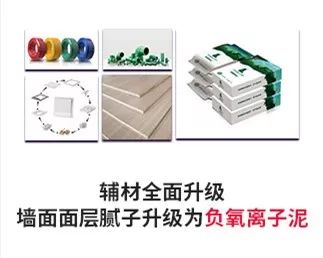 22年 | “家具软装特惠日”即将来袭