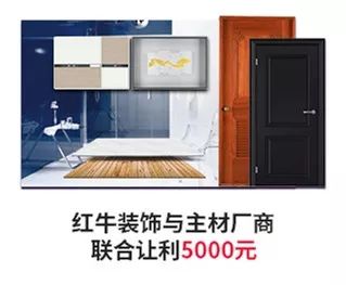 22年 | “家具软装特惠日”即将来袭