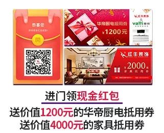 22年 | “家具软装特惠日”即将来袭