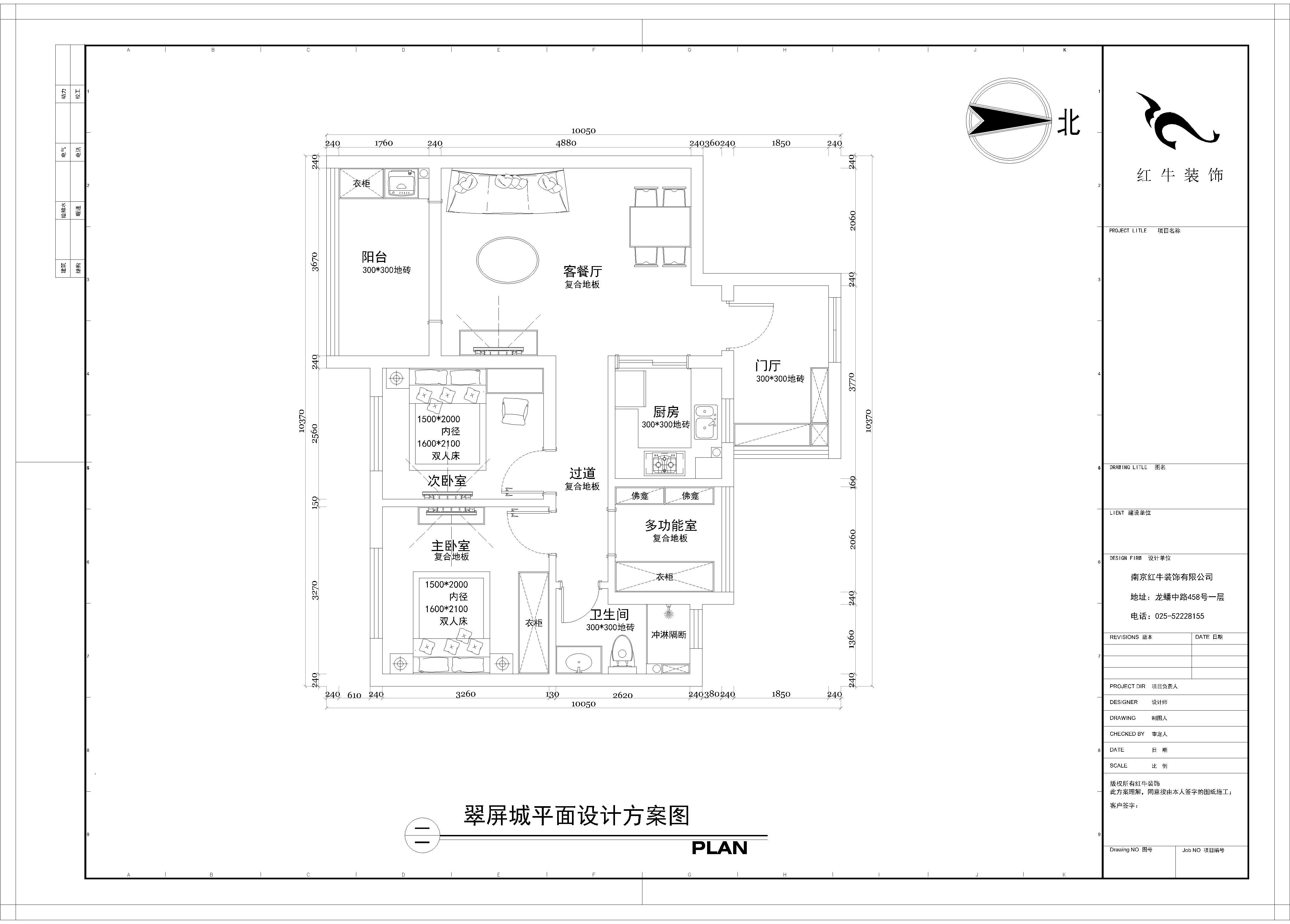 平面图