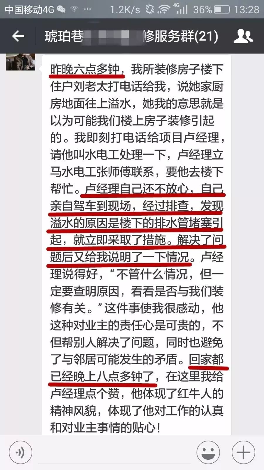 别出门添堵了，我们给你“放价”！19历年口碑体验