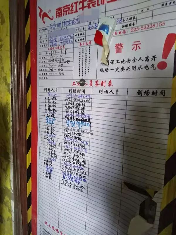 红牛装饰巡检 | 行动是解决客户担心的最好做法