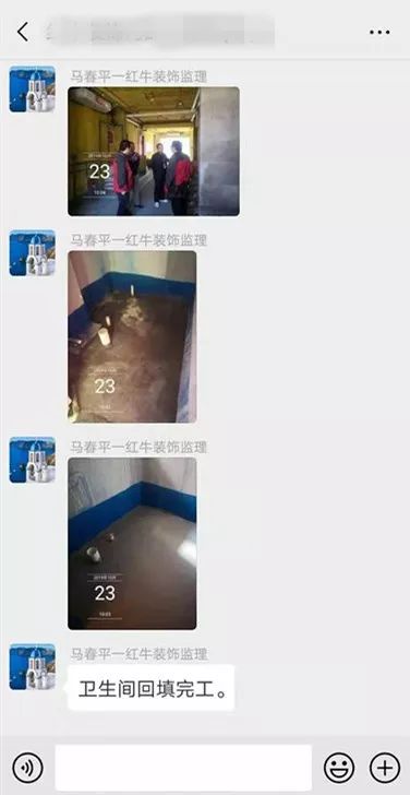 红牛装饰巡检 | 行动是解决客户担心的最好做法