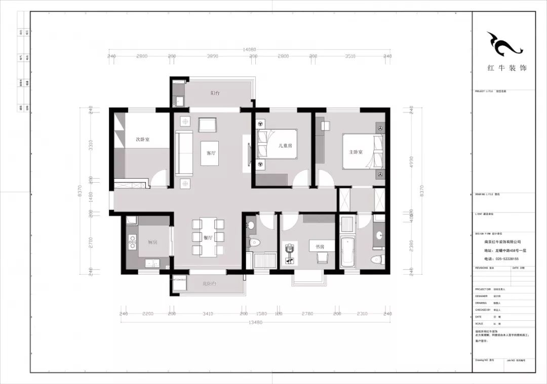 南京保利国际社区140㎡现代风格--四室二厅大户型，宽敞开阔又舒适！14平面布置图
