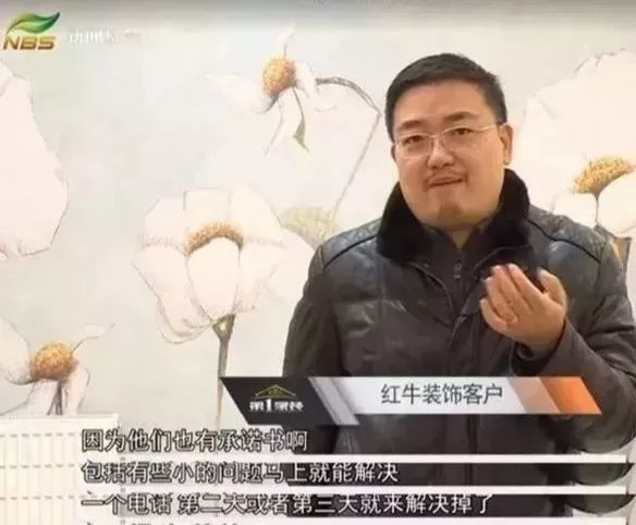 装修完成之后，售后问题找谁负责？05首问负责解决问题