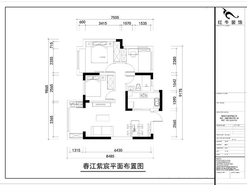 南京春江紫宸90㎡简约风格--家有“小熊”14户型图_春江紫宸平面布置图