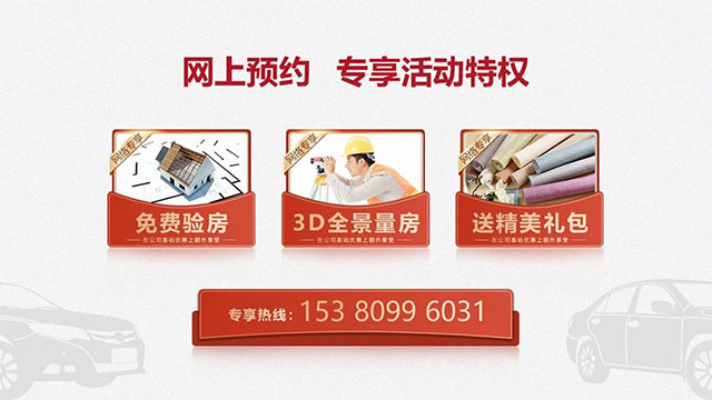 南京王子公馆89㎡现代简约--超吸睛的背景墙跳色11网上预约专享活动特权