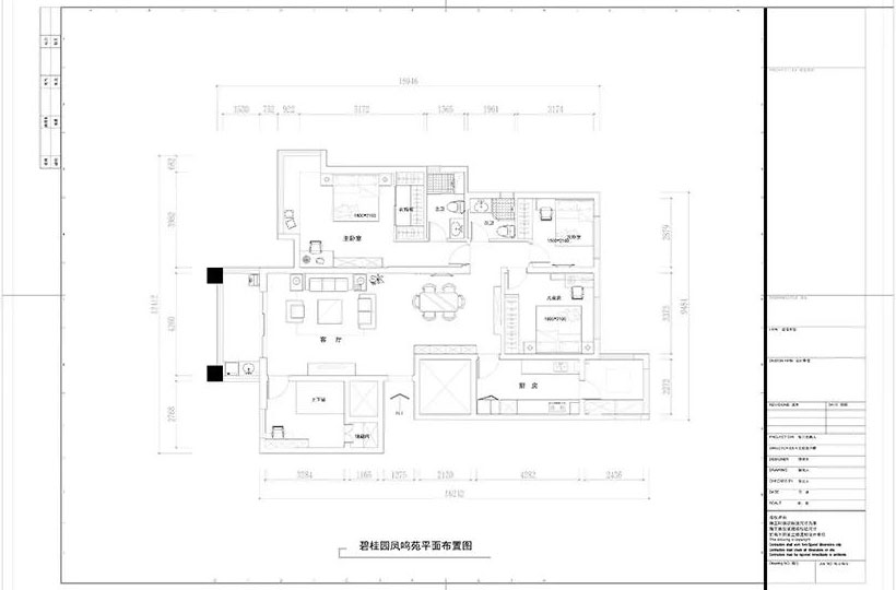 碧桂园凤鸣苑160㎡简美风格--喜欢深色家具的看过来03户型设计_平面布置图