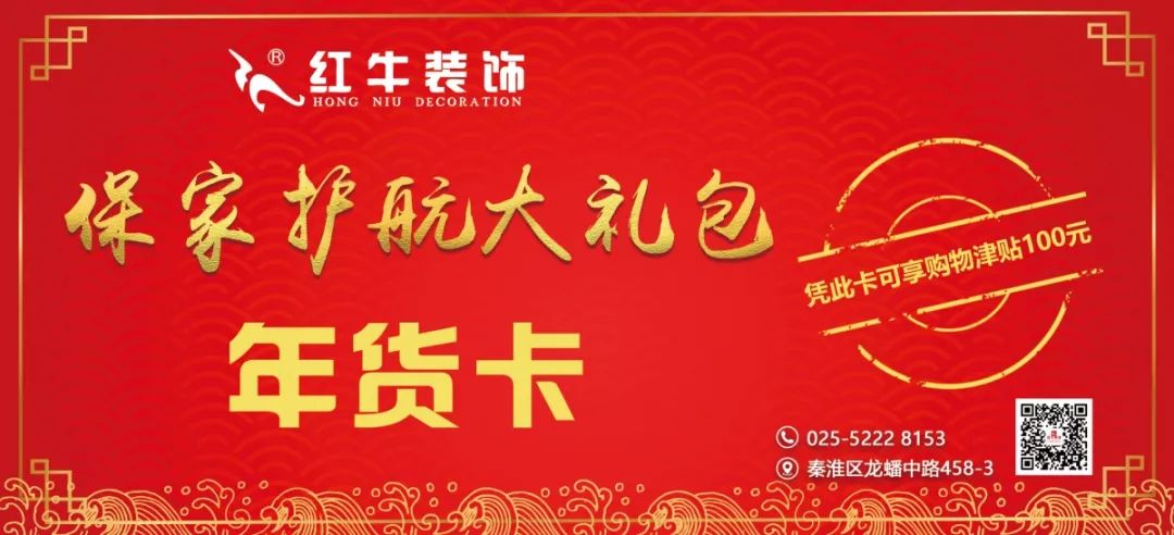 双十二撞上跨年盛惠，一次性帮您省出年终奖！