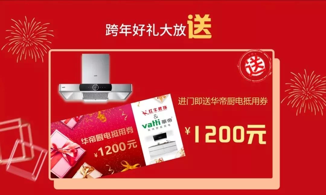 双十二撞上跨年盛惠，一次性帮您省出年终奖！