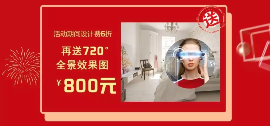 双十二撞上跨年盛惠，一次性帮您省出年终奖！