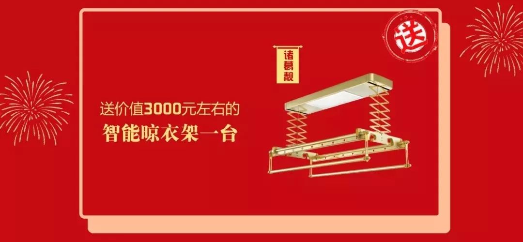 双十二撞上跨年盛惠，一次性帮您省出年终奖！