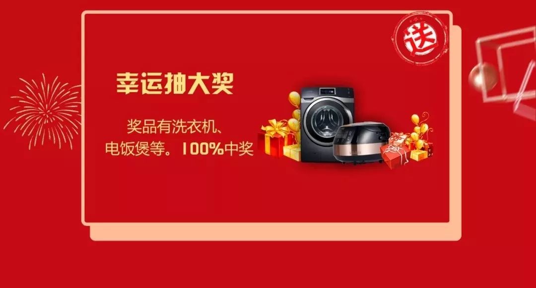 双十二撞上跨年盛惠，一次性帮您省出年终奖！