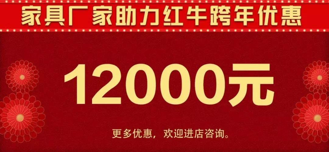 双十二撞上跨年盛惠，一次性帮您省出年终奖！