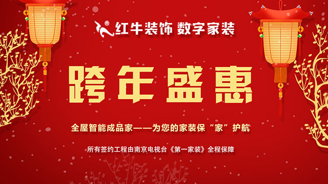 双十二撞上跨年盛惠，一次性帮您省出年终奖！