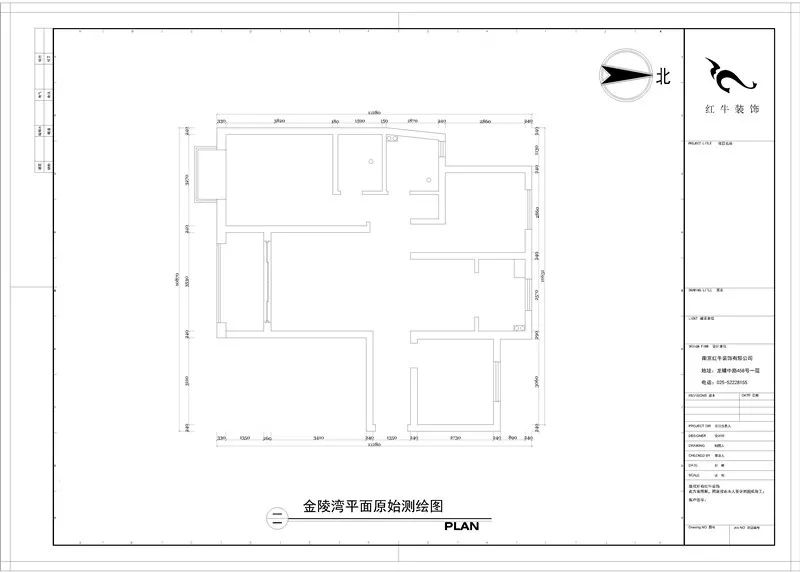 南京红牛装饰--金陵湾137㎡户型解析02金陵湾平面原始测绘图