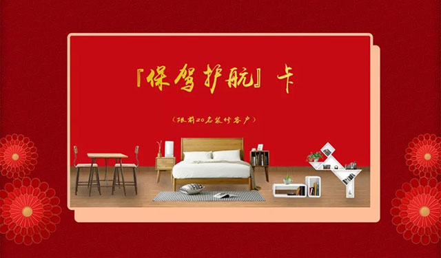 年前不装修，原因究竟是什么？