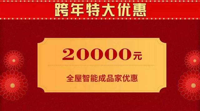 年前不装修，原因究竟是什么？