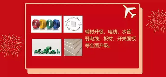 年前不装修，原因究竟是什么？