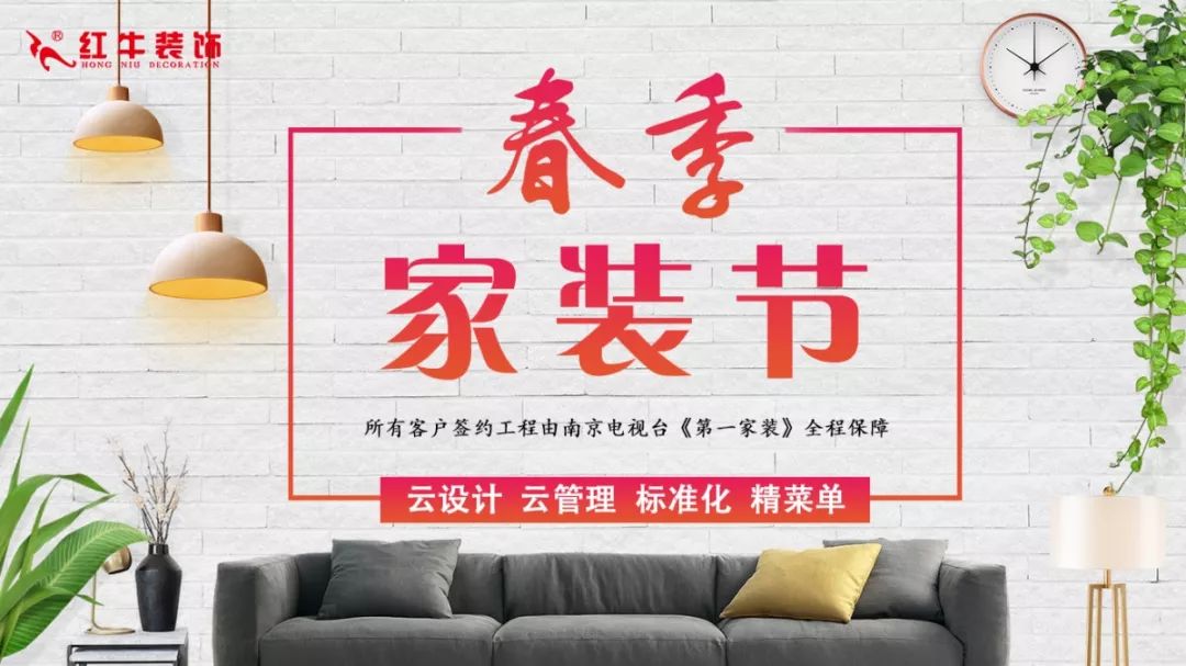 春节要竞技宝dota2新房,现在就该抢占先机,领取竞技宝dota2福利啦!